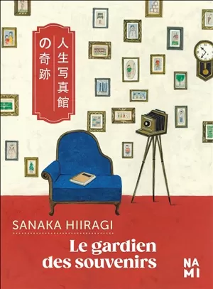 Sanaka Hiiragi - Le Gardien des souvenirs